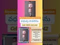 Best Matrimony in Nagar Kurnool #nagarkurnool #riyatech #matchmaking #service #wedding #india #hydra