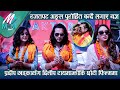 Pradip khadka  dilip rayamajhi   divya   rajatpat      