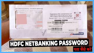 hdfc netbanking password kaise pata kare | hdfc bank netbanking password kaise pata kare || hdfc atm