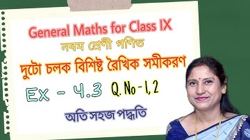 Class IX, General Maths, দুটো চলক বিশিষ্ট রৈখিক সমীকরণ  | Ex - 4.3 ( Q. No. 1 & 2 ) Bengali Medium