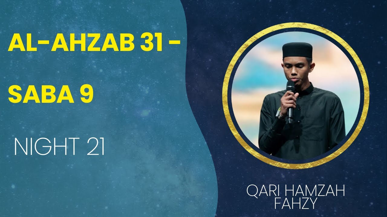 Ramadan Taraweeh | Night 21 | Al-Ahzab 31 - Saba 9  | Hamzah Fahzy