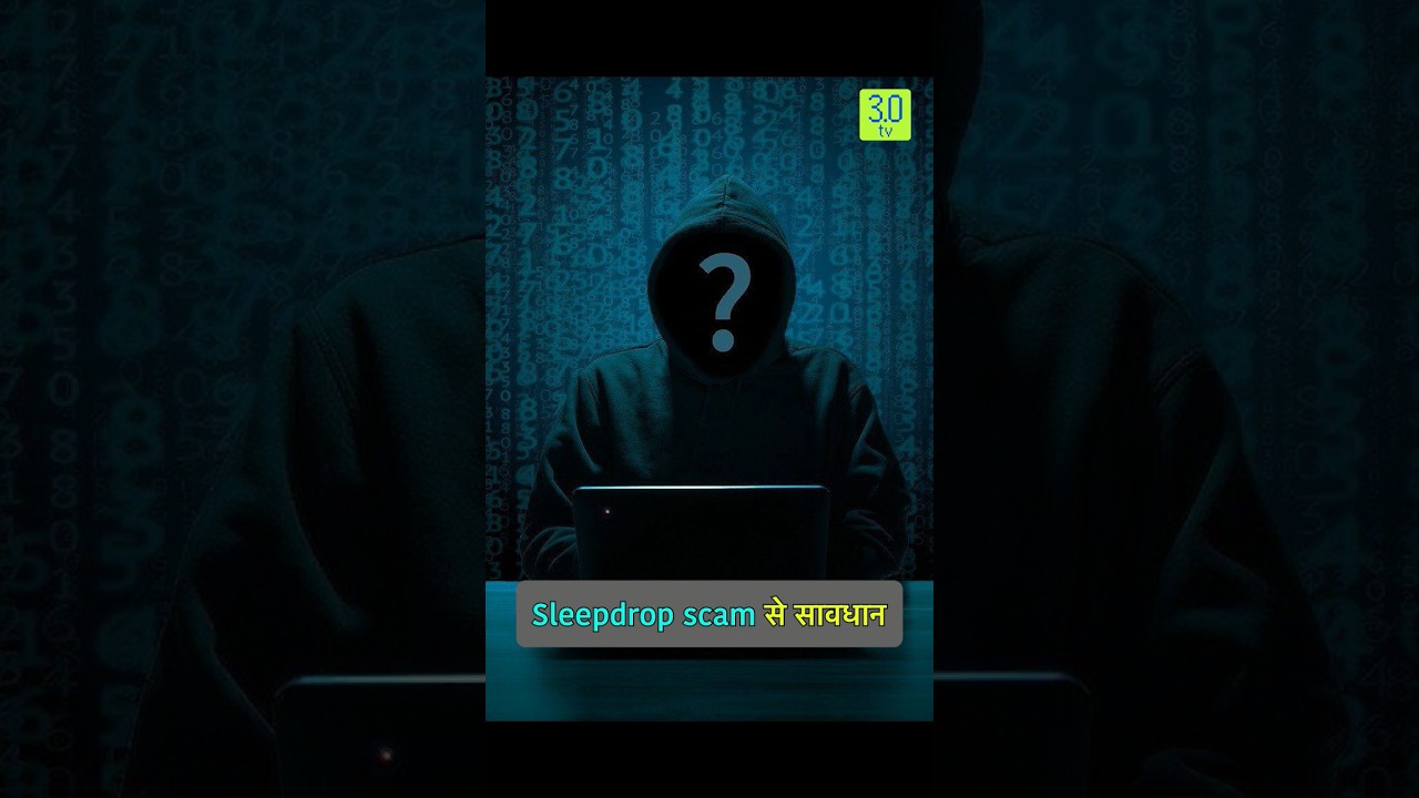 Sleepdrop Scam से सावधान | 3.0 TV #shorts #nft #nftmarket #web3
