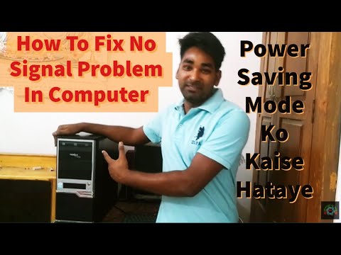 How To Fix No Signal Problem In PC | Power Saving Mode Problem In PC | No Signal on Computer Moniter
