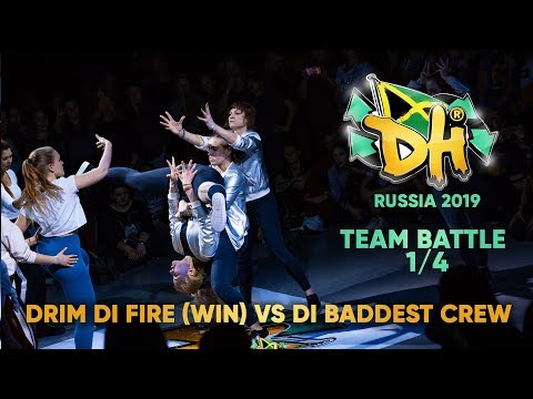 DANCEHALL INTERNATIONAL RUSSIA 2019| TEAMS BATTLE 1/4 - DRIM DI FIRE (win) VS DI BADDEST CREW