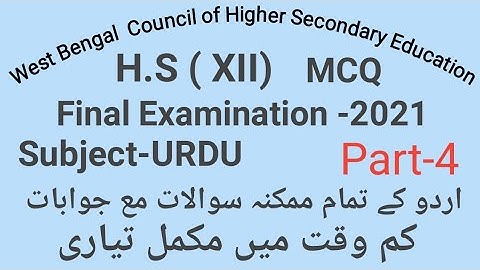 Most important questions of Urdu For Students of H.S ( XII) part-4 by Taufique Ansari