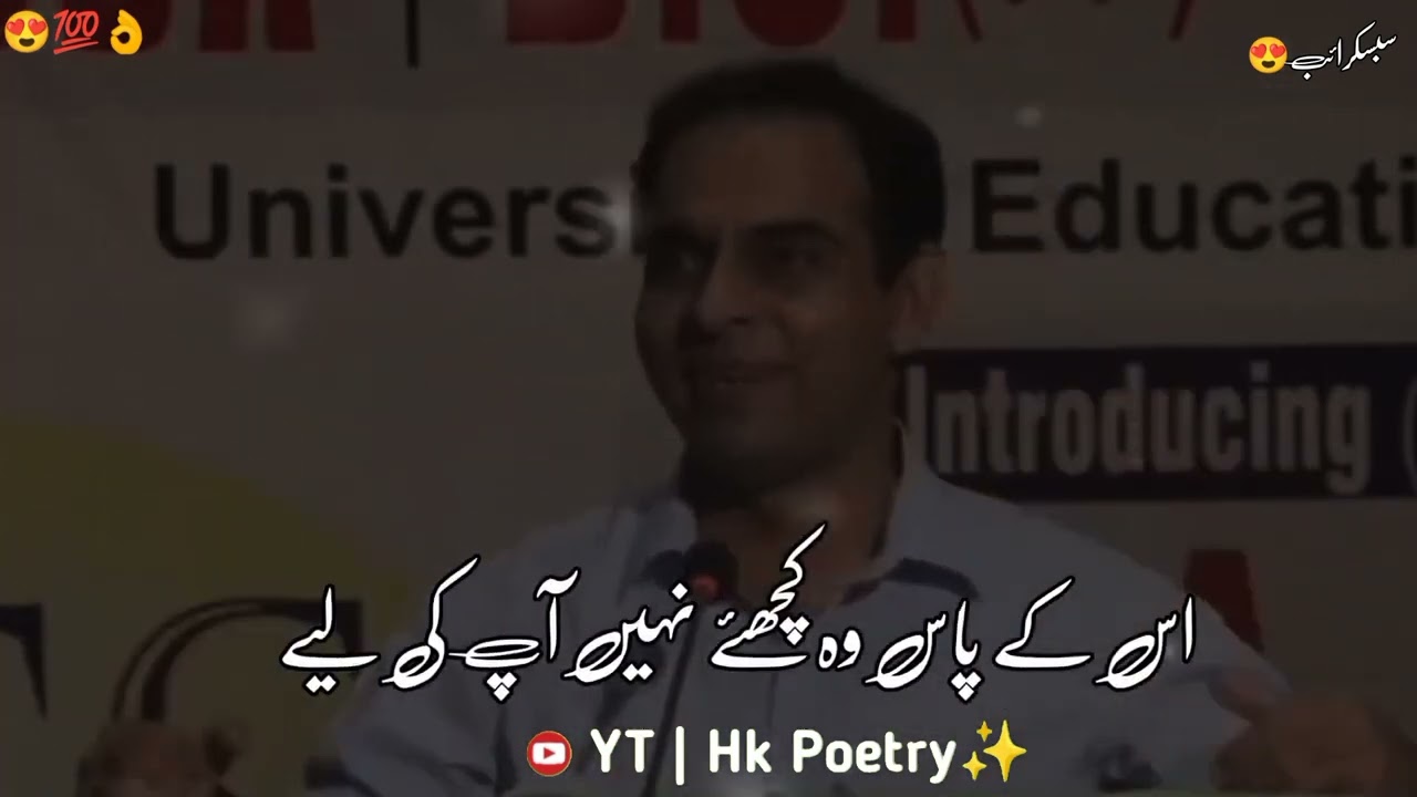 Maa Baap Ki Dua   Qasim Ali Shah Status   Motivational speech Sad Poetry