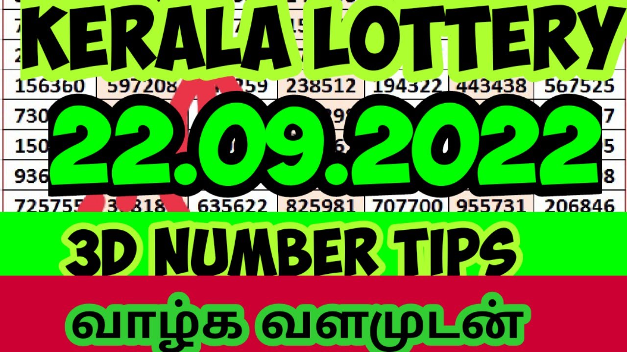 22-09-2022-kerala-state-lottery-guessin-nagaland-state-lottery-3-show