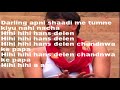 Hi hi haas delen rinkiya ke papa song lyrics.must watch you will love it.