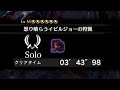 【MHWI】歴戦怒り喰らうイビルジョー 双剣ソロ 03'43"98(捕獲) / Tempered Savage Deviljho DB Solo