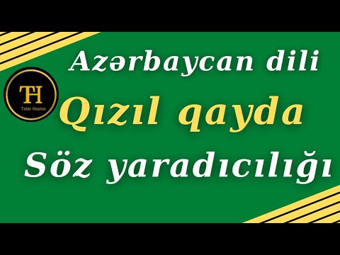 Qızıl qayda. Söz yaradıcılığı. İmtahandan əvvəl mütləq izləyin. Azərbaycan dili. Tahir Haşimi