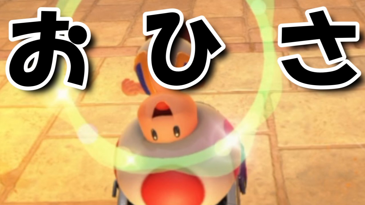 お久しぶりの独り言つマリカ