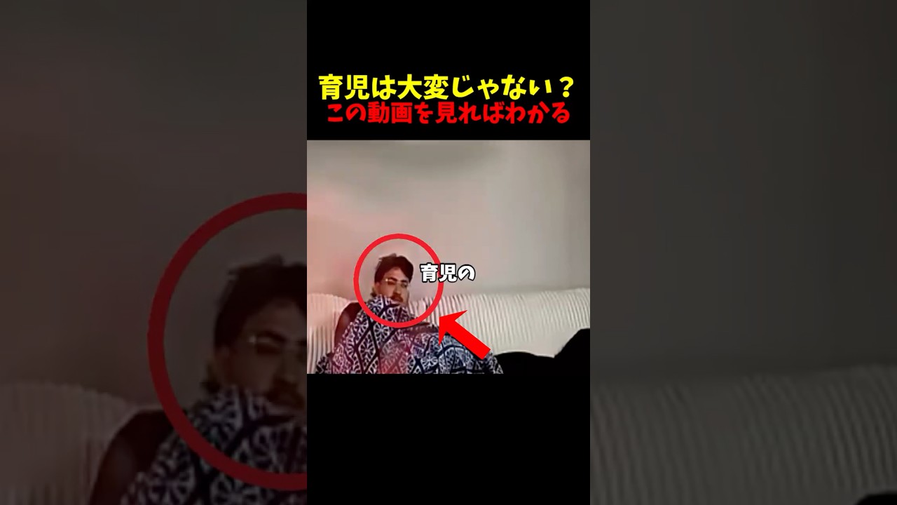 育児は大変じゃない?この動画を見ればわかる#感動 #感動する話 #泣ける話