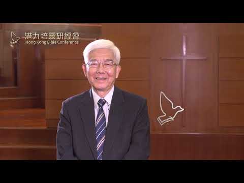 第93屆會前分享 - 主席的話