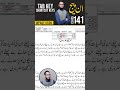 Inpage TAB Key Short Cut Keys #inpage #inpage3 #inpageurdu #inpagetutorial #inpagecourse