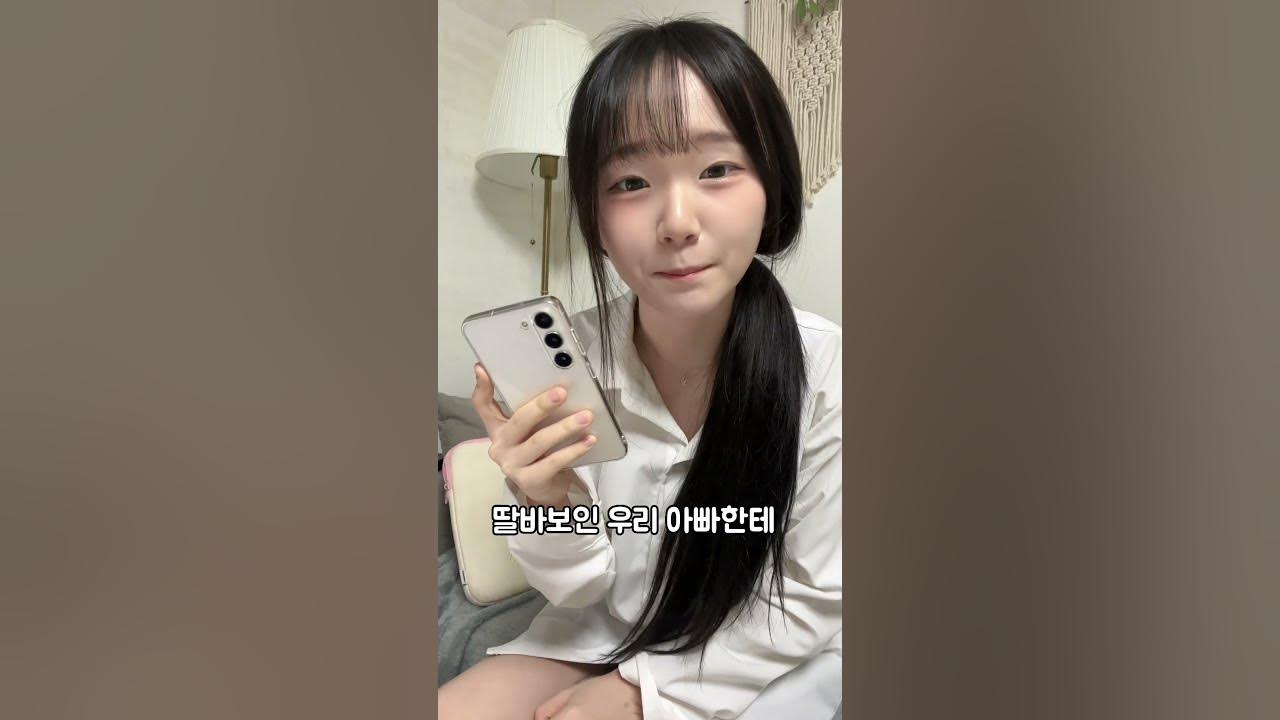 진자림보다 더 예쁜 Ai프로필 진자림 - Youtube