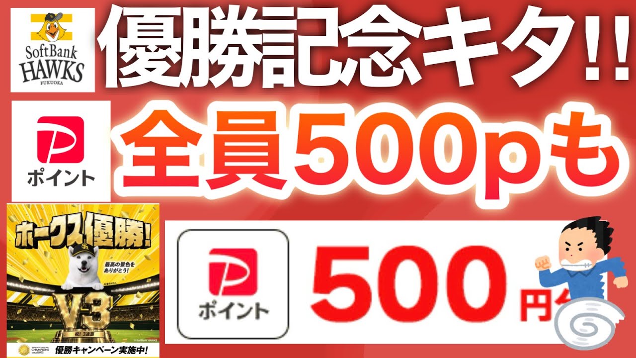 FREE] This button gets you $1,000 yen instantly, it's too good to