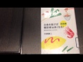 【 糖尿病の改善方 】今日から出来る!お勧めの糖尿病改善の本。