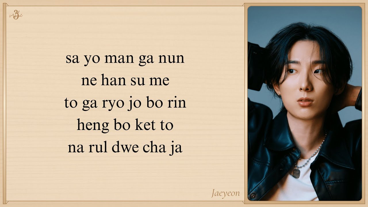 Jae Yeon 'Monologue (Lovely Runner OST Part 7)' Easy Lyrics Jae Yeon 'Monologue (Lovely Runner OST Part 7)' Easy Lyrics