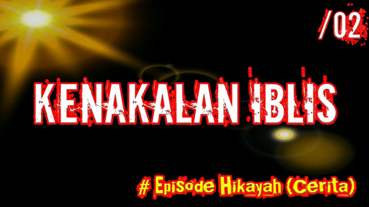 02 KENAKALAN IBLIS - Kajian Hikayah (Cerita) Oleh KH Yazid Bustomi (Pasuruan)