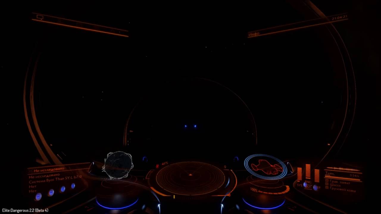 Elite Dangerous: Horizons - Guardians Beta (2.2) Sound comparison