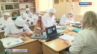 Филиал Симферопольской медакадемии может открыться на базе СевГУ Филиал Симферопольской медакадемии может открыться на базе СевГУ
