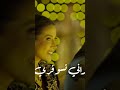      ياسمين عماري هانو نو