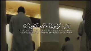 الشيخ عبدالرحمن الماجد سورة المعارج 