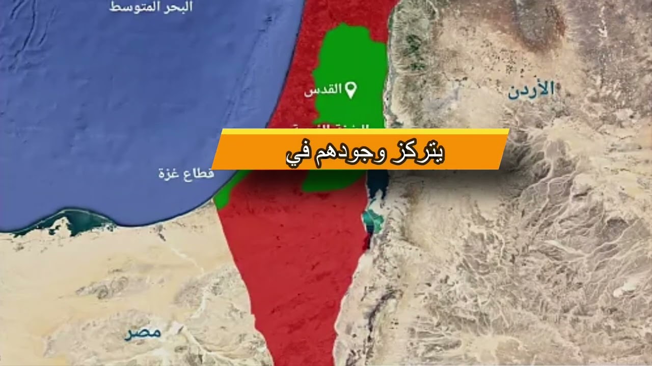 أثر النكبة على الفلسطينيين المسيحيين- اللجنة الرئاسية العليا لشؤون الكنائس في فلسطين