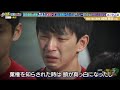 バレーボール東山高校「涙の棄権から笑顔の引退試合」に密着！高校最後の青春ぶるっとメモリーズ