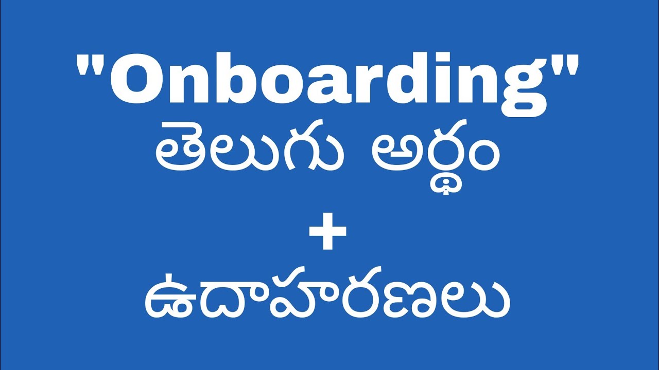 Onboarding meaning in telugu with examples | Onboarding తెలుగు లో అర్థం  @meaningintelugu - YouTube