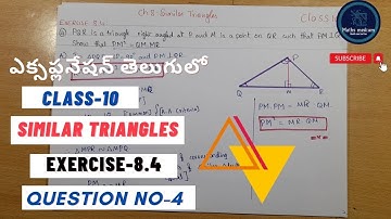 Exercise-8.4||Similar Triangles||Question no.4||Class10||ఎక్సప్లనేషన్ తెలుగులో