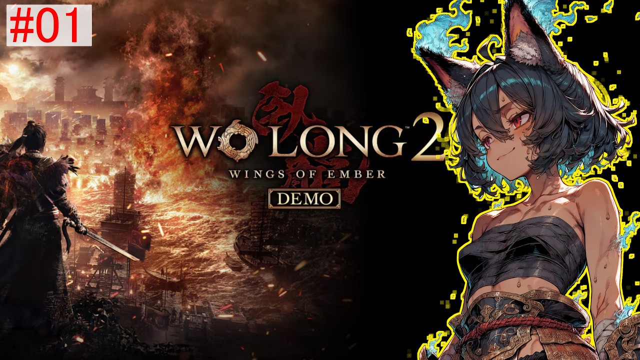 wo long2 demoを遊んでみる!!! #01