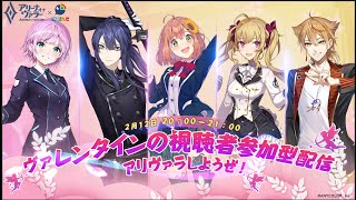【アリーナ・オブ・ヴァラー】猛者求ム！！アリヴァラしようぜ！！！！【長尾景/にじさんじ】