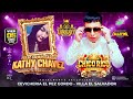 TE ESPERARÉ - EL GRAN CHICO RICO Y LO NUEVO NUEVO - FELIZ CUMPLEAÑOS KATHY CHAVEZ - CALLEFINA