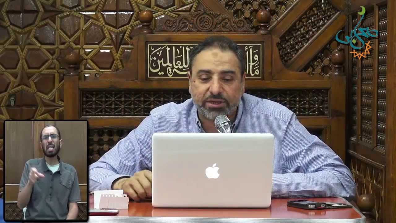 6- كيف نحب الله - فاضل سليمان