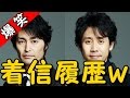 生放送中に大泉洋の携帯が鳴り響くwww