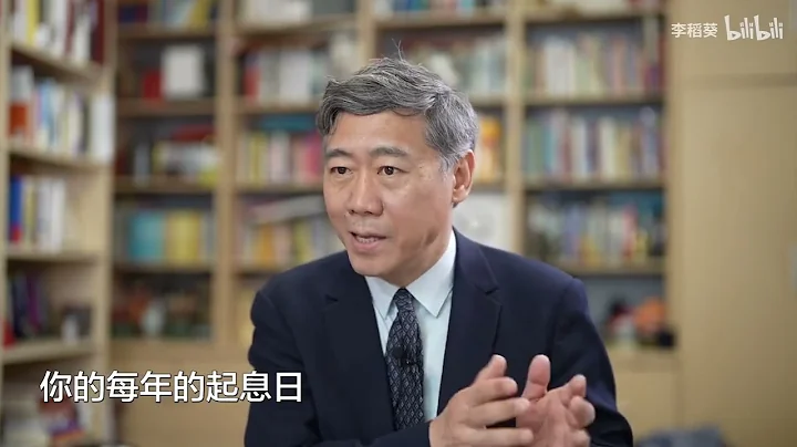 【房貸利率下降】央行下調了LPR 存量房貸利率，啥時候能降？為什麼我沒有感受到房貸下降【清華大學李稻葵】 #經濟學  #中國經濟  #財經 - 天天要聞