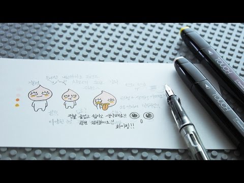 ASMR 카카오프렌즈 어피치(apeach) 그리기 강좌