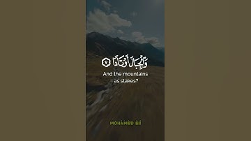 عم يتساءلون عن النبأ العظيم// ما تيسر من #سورة_النبأ -الآية 1 🎧🎧