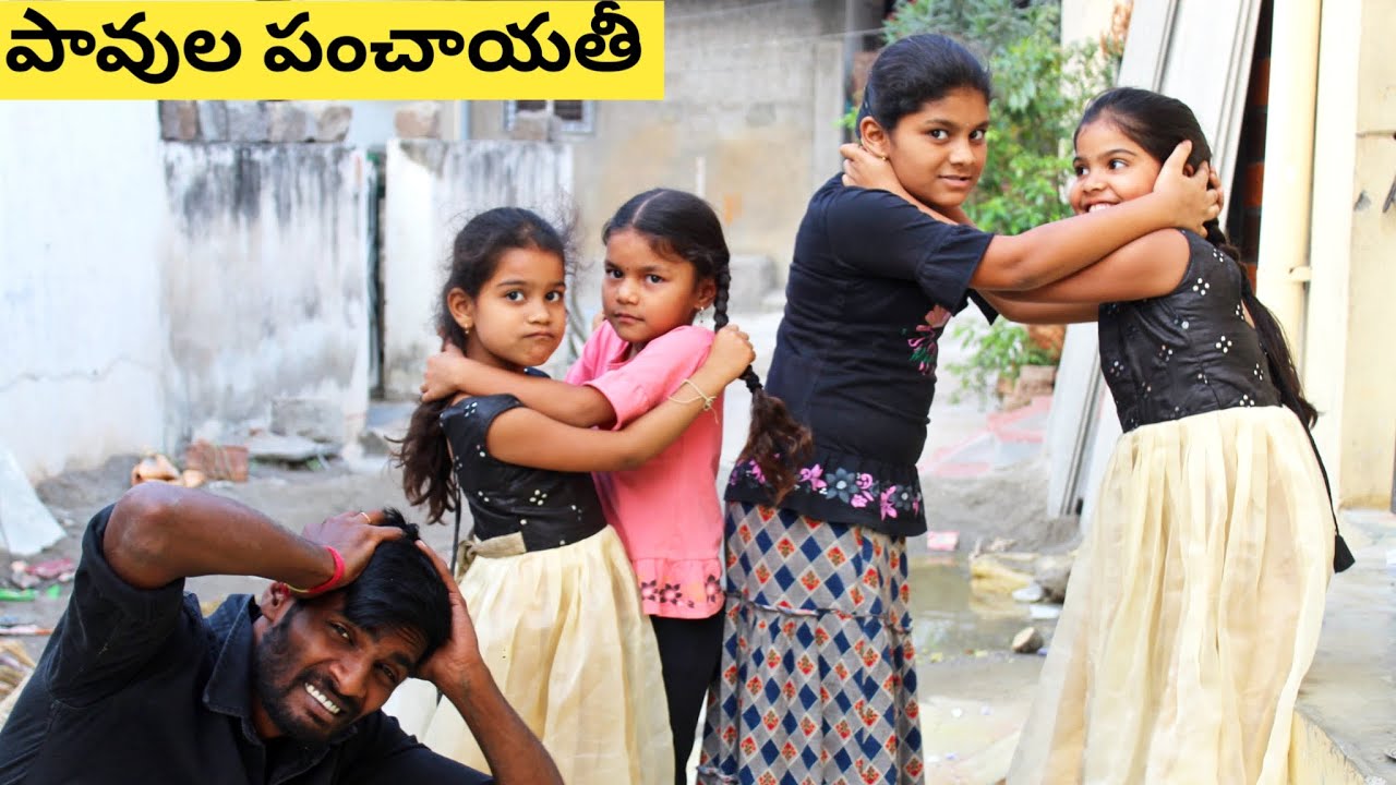 పావుల పంచాయతీ కామెడీ వీడియో || rider mallesh new వీడియో || tq for 330 k subscribers