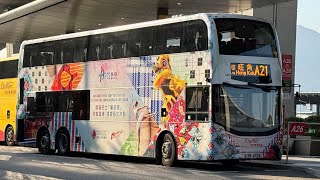 城巴機場快綫A21 機場（地面運輸中心）-紅磡站 VB 6528 (6814)@A21