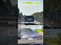 1600万の新車が釧路ナンバーのアルファードに煽り運転された#りっきー社長 #ランボルギーニ
