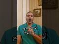 أفضل ٣ أسهم فى البورصه