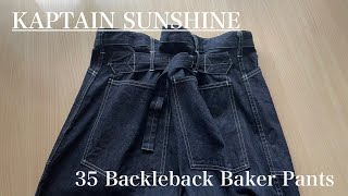 【KAPTAIN SUNSHINE】キャプテンサンシャインの35 Backleback Baker Pants。タックインして穿きたい定番のデニムです。