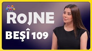 Rojne - Beşî 109 رۆژنە - بەشی