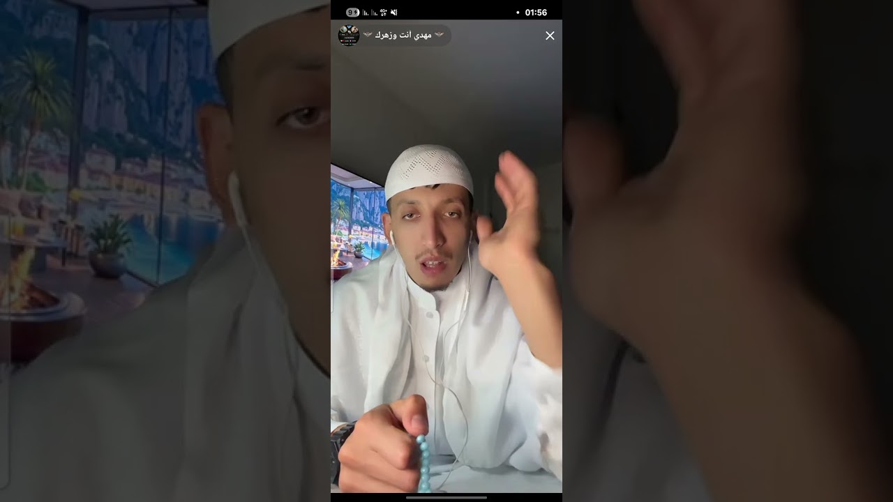 لايف مهدي وإينال قوة ضحك ومهدي سخن ههههه تبع للخر ههههه
