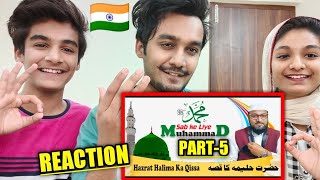 Muhammad Sab ke Liye Part 05 Reaction | Non Muslim Reaction to Islam | Param Indian Reaction