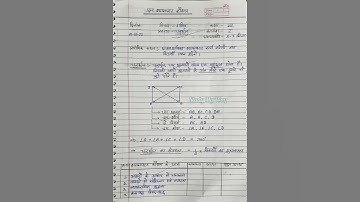 maths micro teaching lesson plan// Blackboard skill(श्यामपट्ट कौशल) #maths #bedlessonplan #shorts