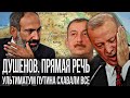 Кремлёвский миротворец карабахнул от души