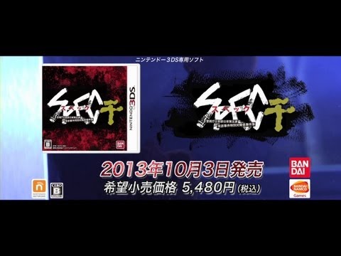 3DS「SPEC～干～」PV発売前ver - YouTube